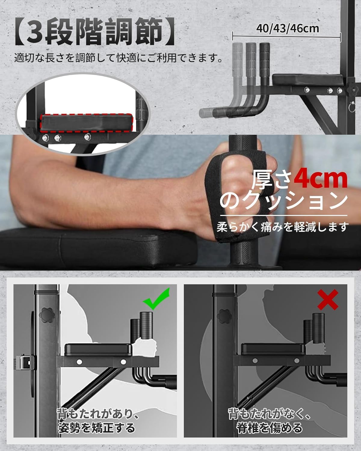 Amazon | 懸垂マシン ぶらさがり 【 耐荷重180kg 高さ11段 】 健康器